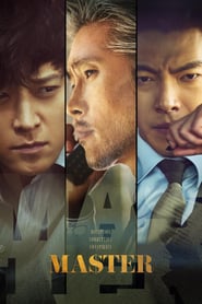 Master (2016)