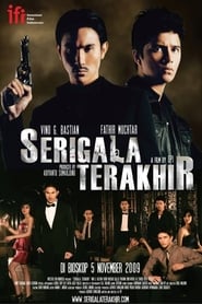 Serigala Terakhir (2009)